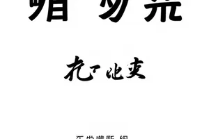 吃瓜爆料首页主视觉：热点事件时间脉络与多方说法的信息看板