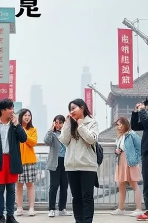 旧照重提事件封面:往年公开活动照片与拍摄时间