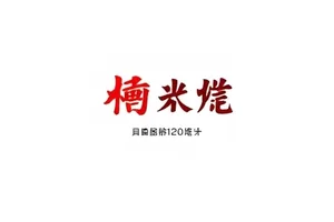 三年前的旧访谈封面:旧视频重新上传的播放曲线